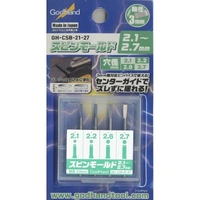 Godhand: Bits - Spin Mold 2.1-2.7mm (4 pcs set)