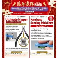 Godhand: Lunar New Year Limited Edition SPN-120 & Kamiyasu 5mm Surface Prep Set