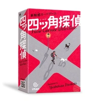 Four Corner Detective