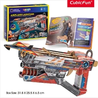 Cubic Fun - 3D Puzzle - Blue Box - Airplane Launcher