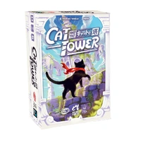Cat and the Tower