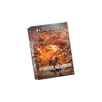 U1 Operation Hellmouthâ€”A Pathfinder Novel