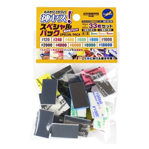 Product main image