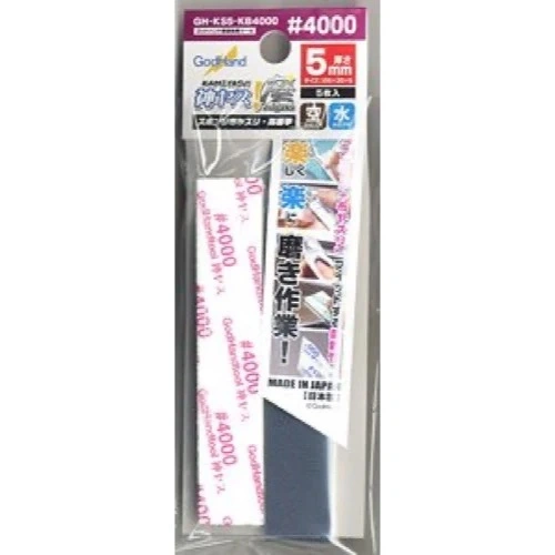 Product main image